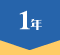 1N