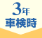 3N